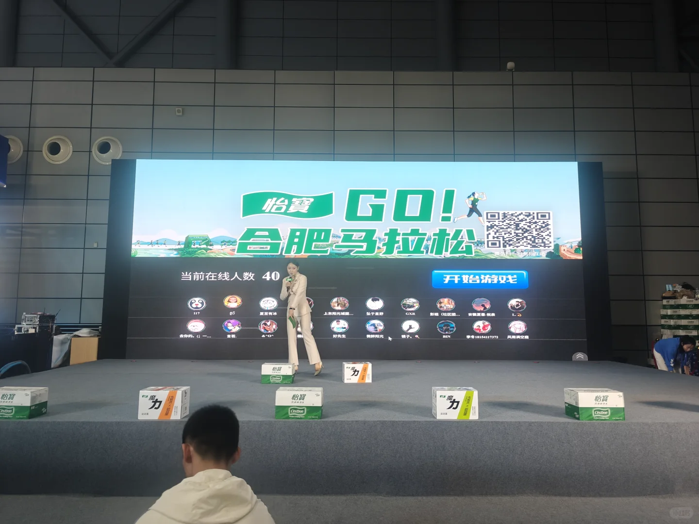 25合马博览会怡宝展位通关攻略来啦?