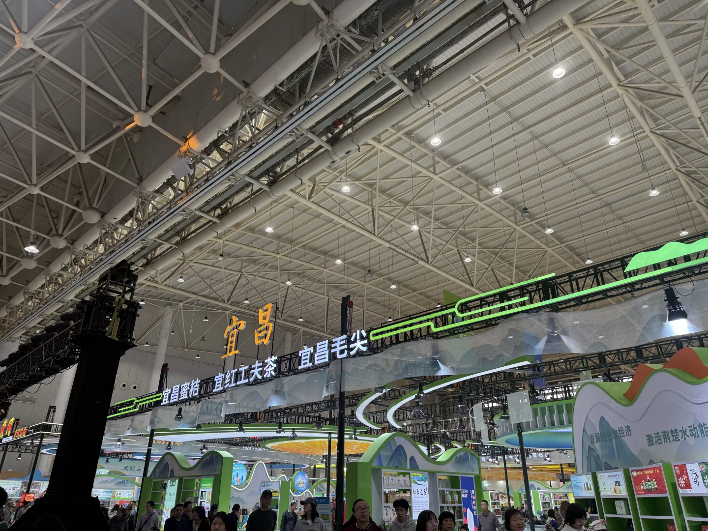 2025年11.30湖北农业博展览会