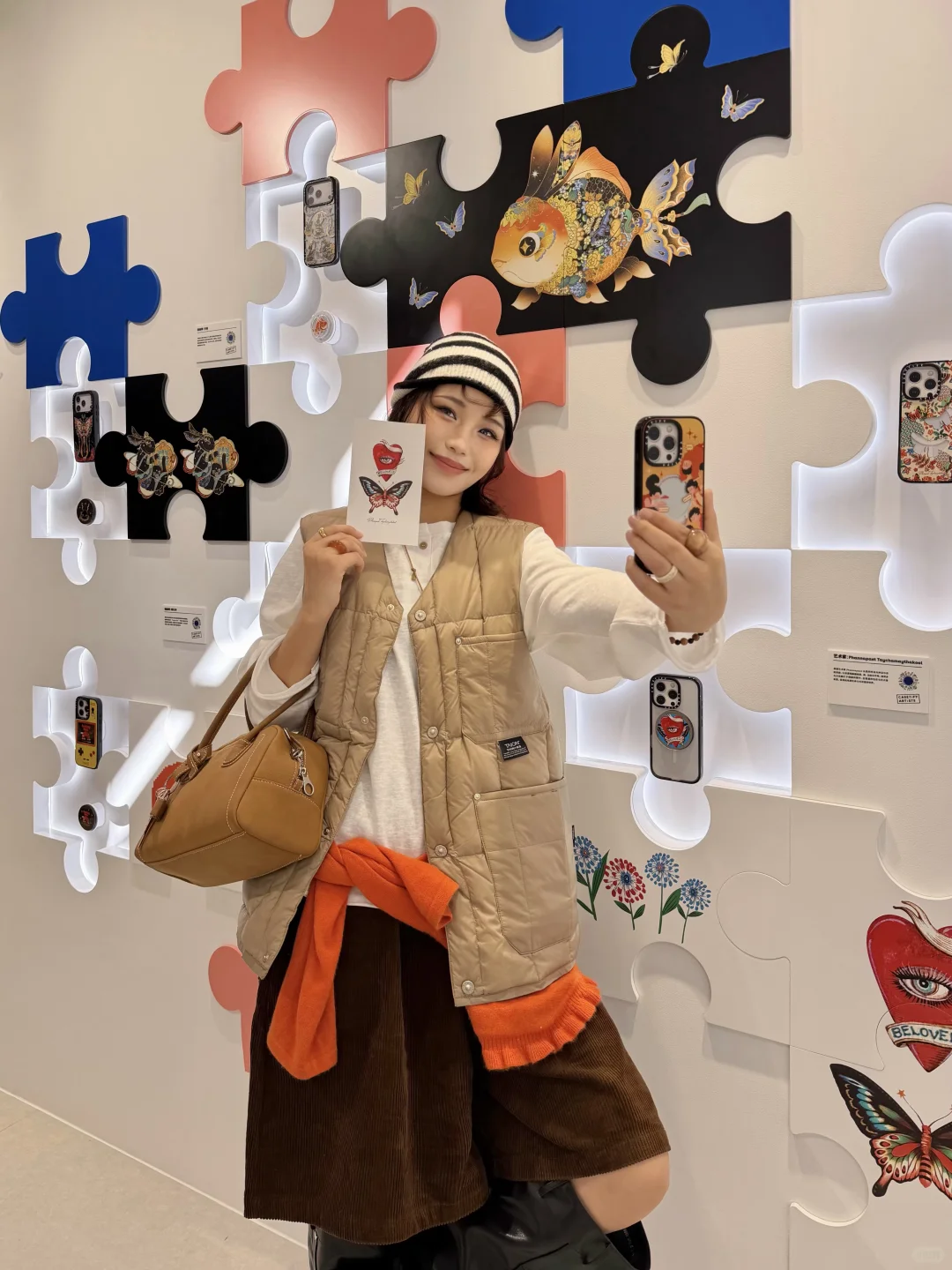 一头撞进CASETiFY异想世界??️?