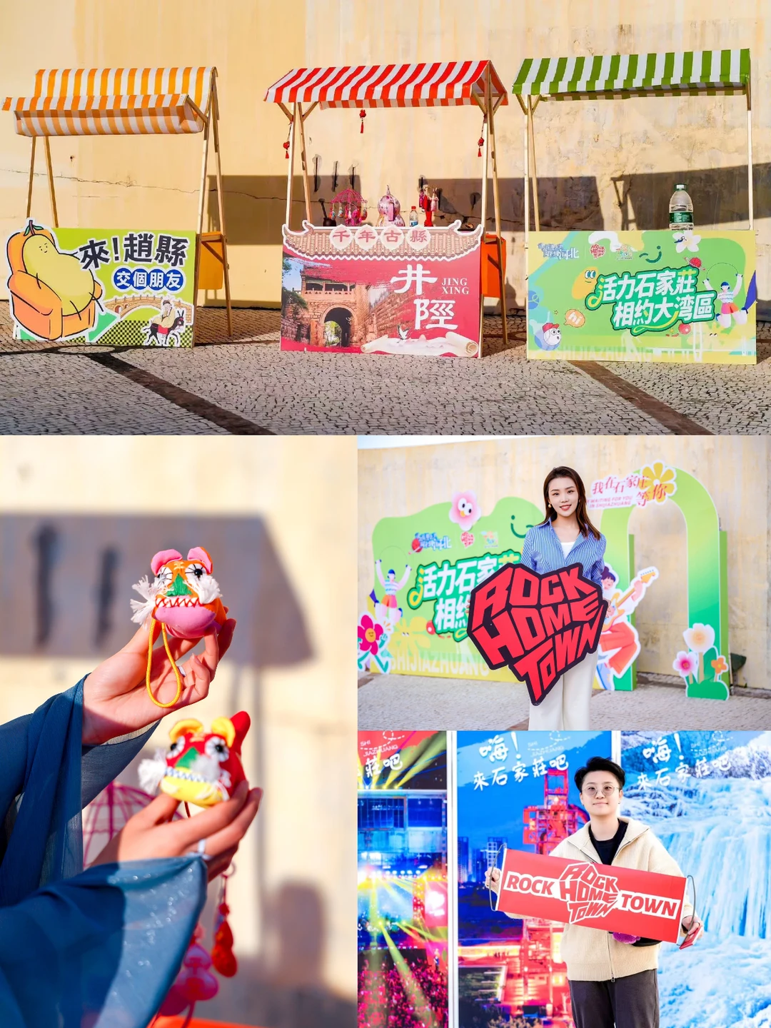 ?文化旅游推介活动跟拍摄影 |?澳门站