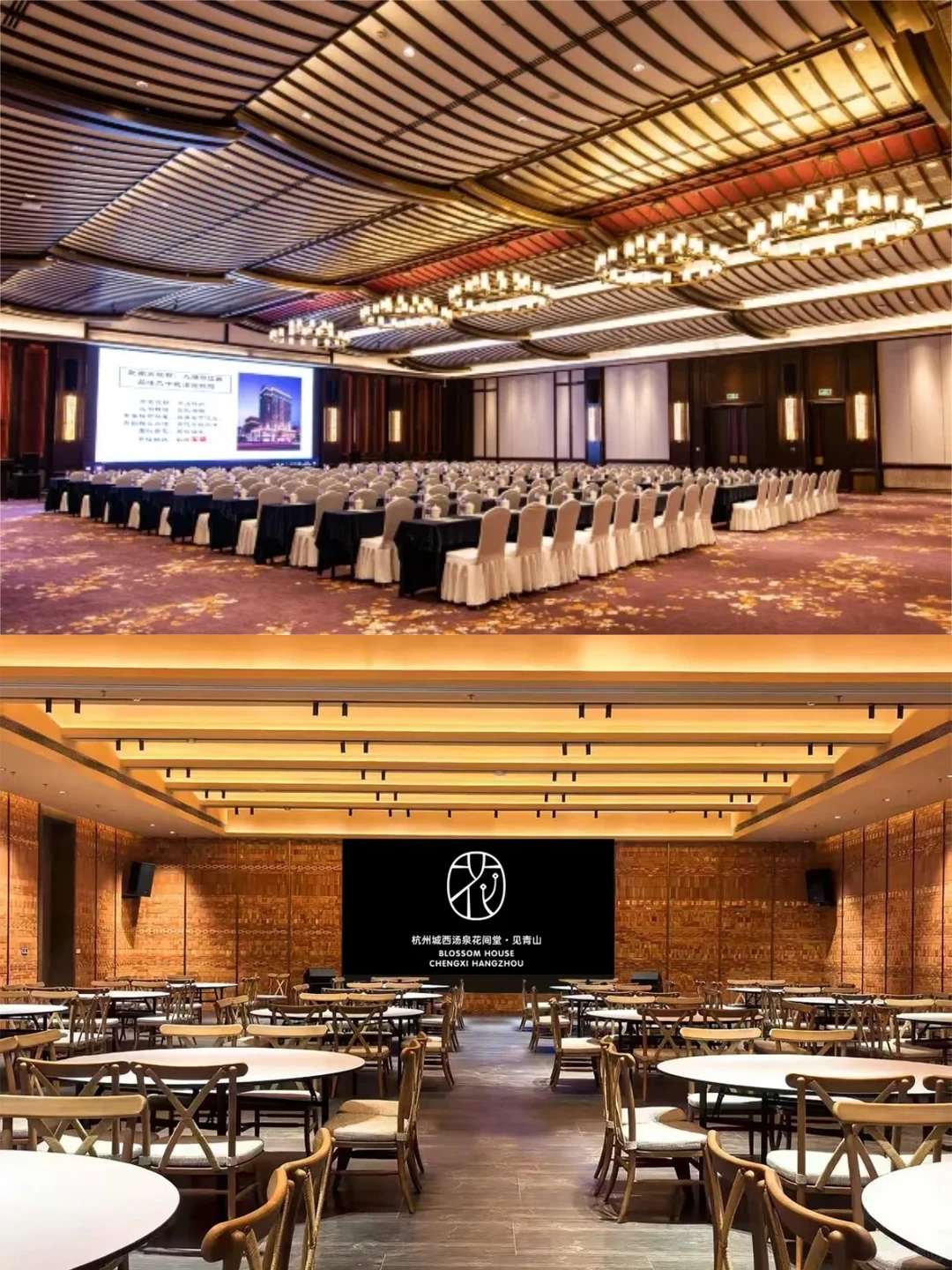 @杭州 HR❗高端会议场地一站式✅