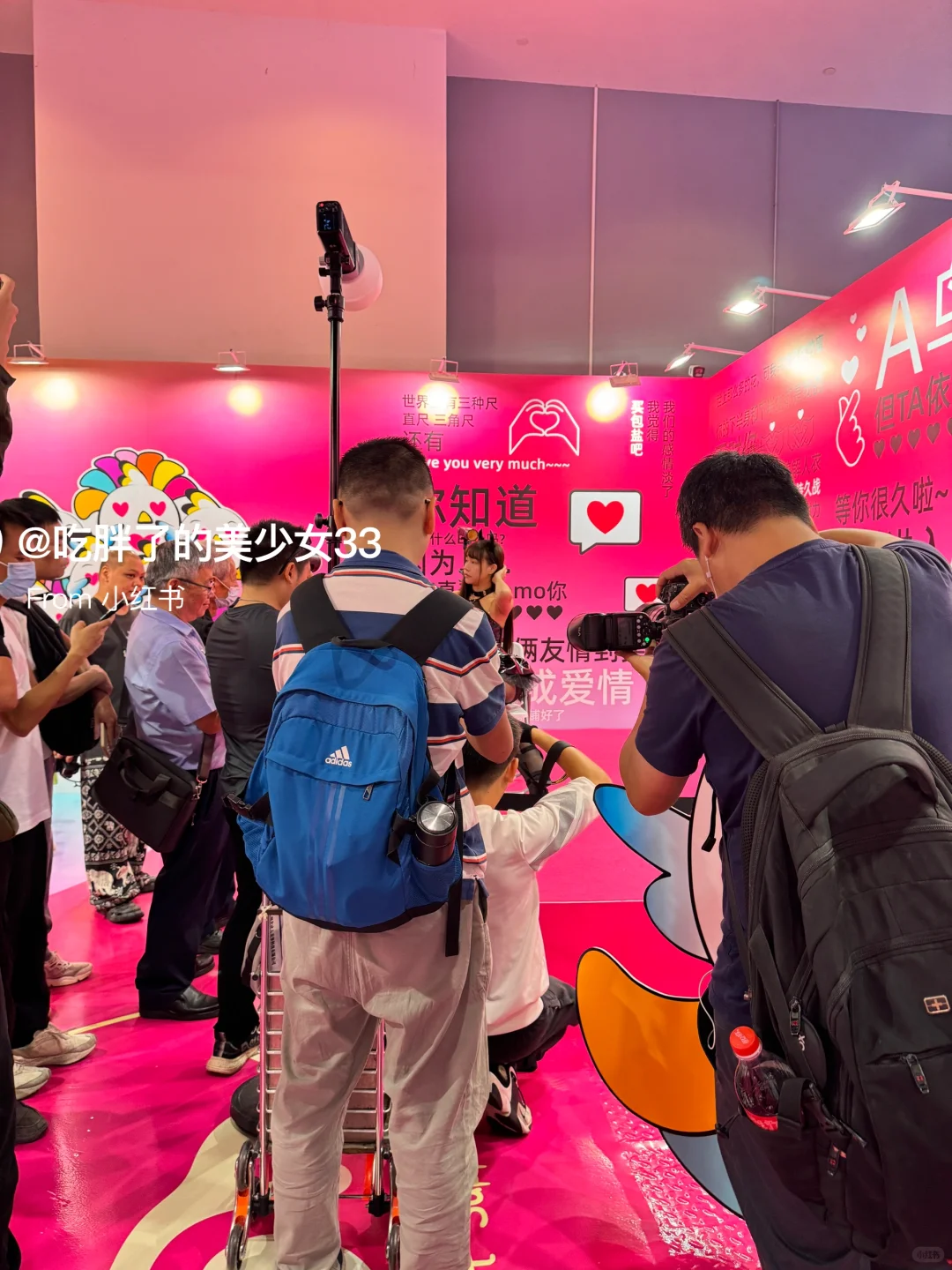 广州成展? 大胆表达有颜色的❤️