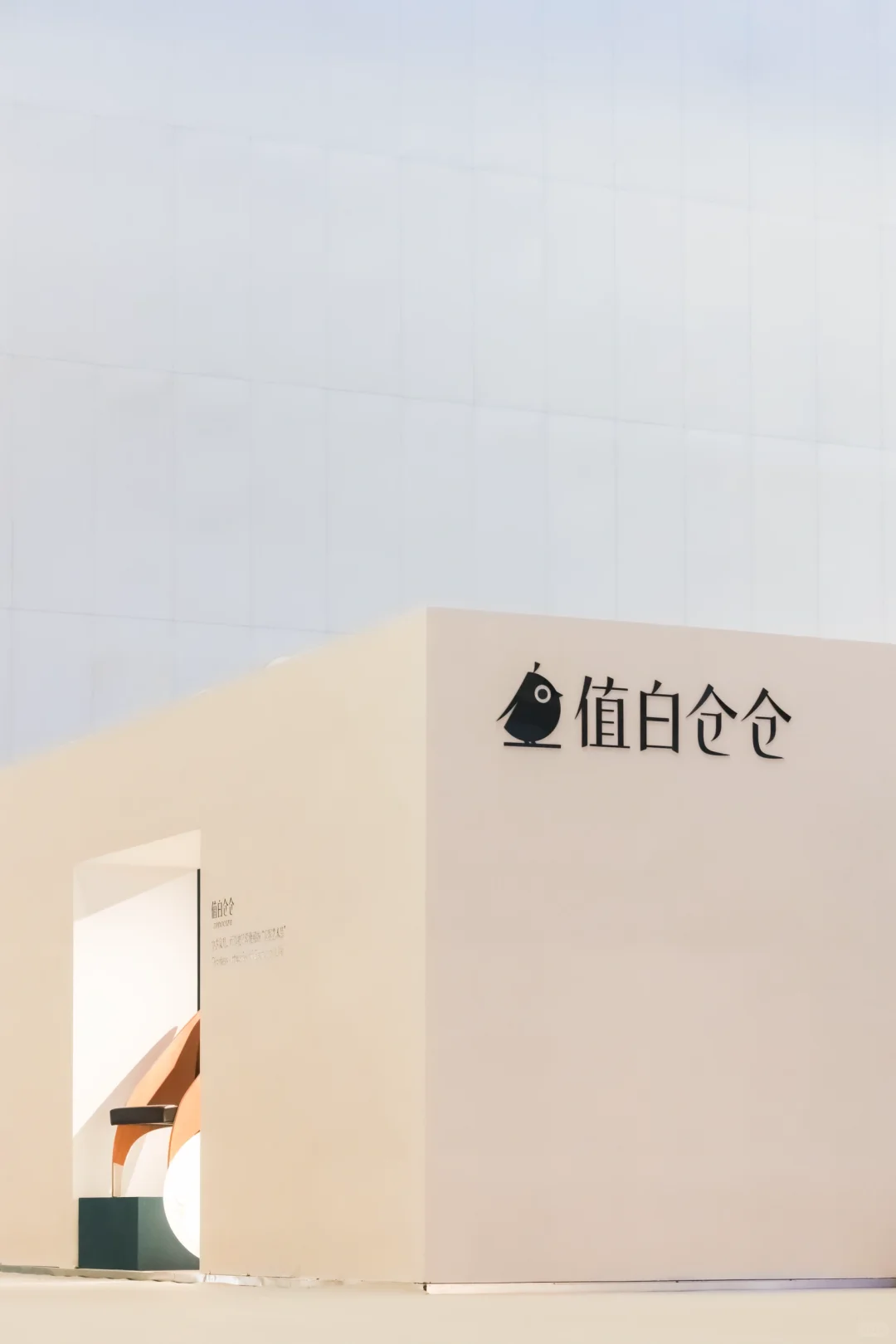 设计上海开展啦!快来感受穿越时间的好设计