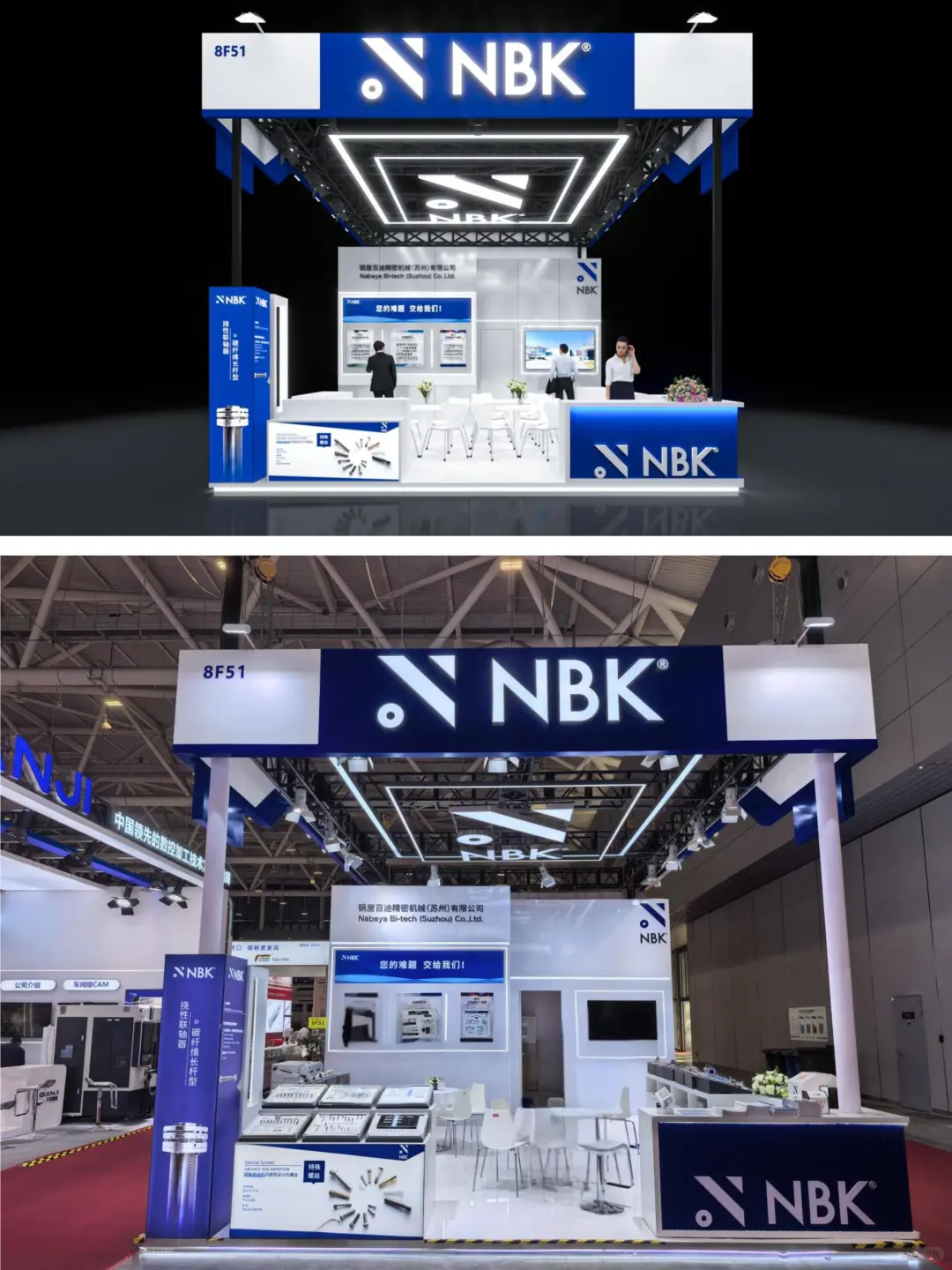 2025大湾区工业博览会-99.99%还原