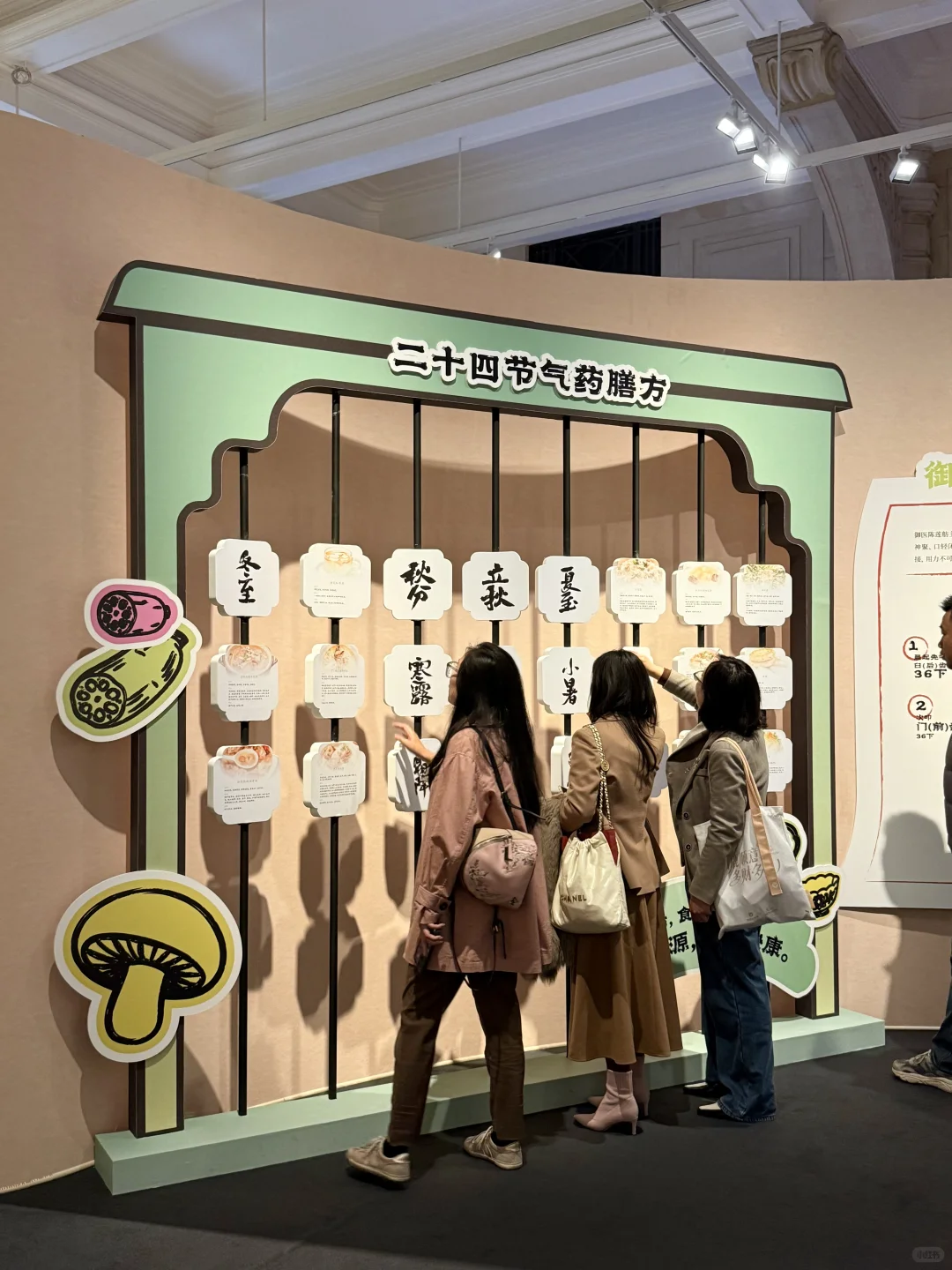 上海什么展？？还要我躺着看…?️??