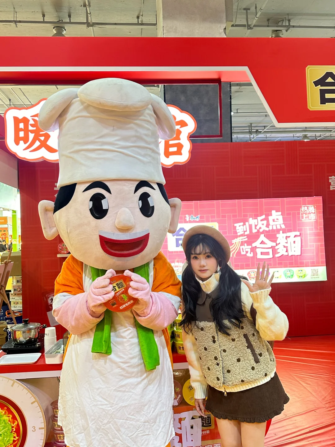 温州人冲！会展中心食品博览会好逛到尖叫?