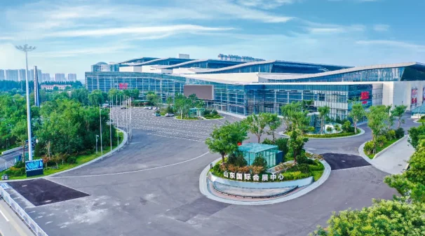 2024年11山东国际会展中心展会信息变更公告