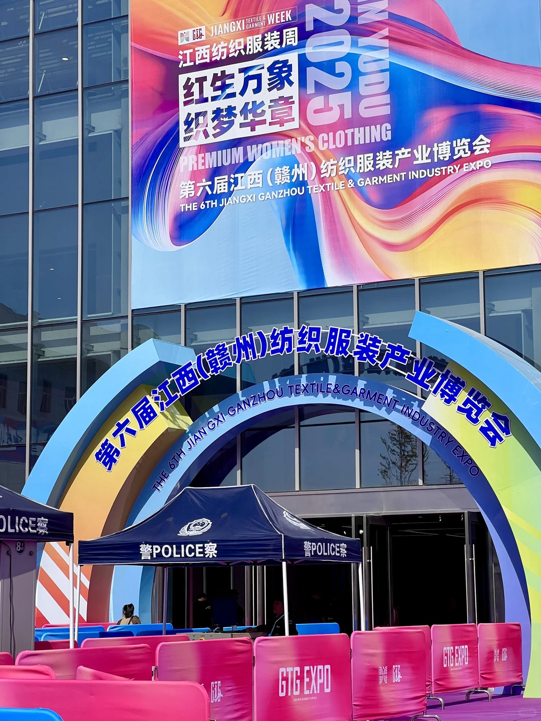 现场直击江西纺织服装周！！高级感拉?