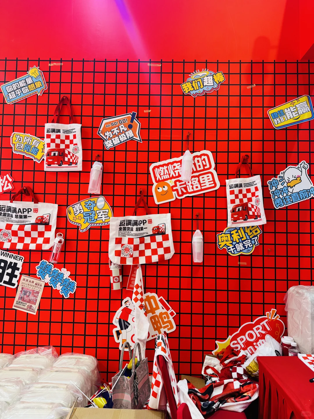 ? 2025休博会逛展指南｜免费打卡速冲