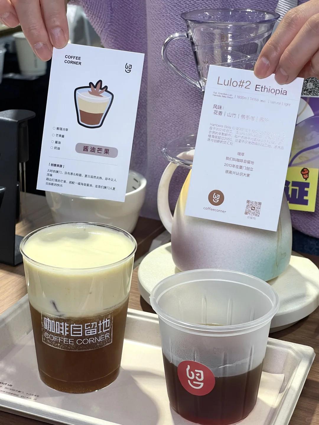 厦门咖啡展 | 咖啡脑袋集合☕