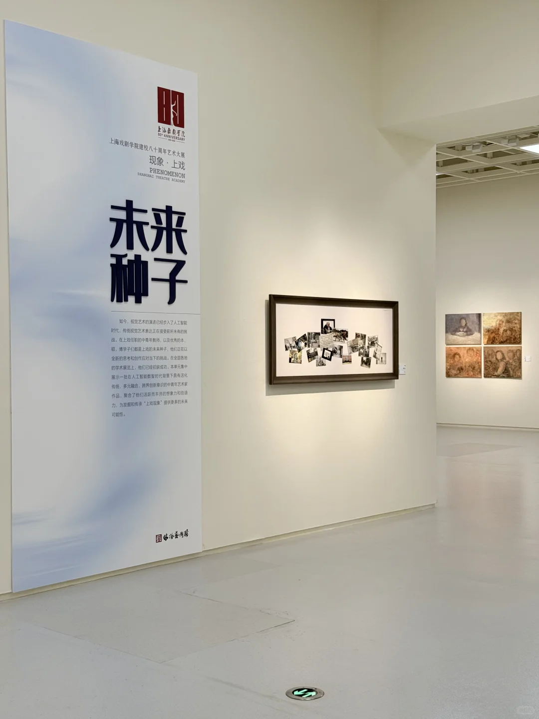 ?上戏80年艺术家底，都藏在海派艺术馆了！