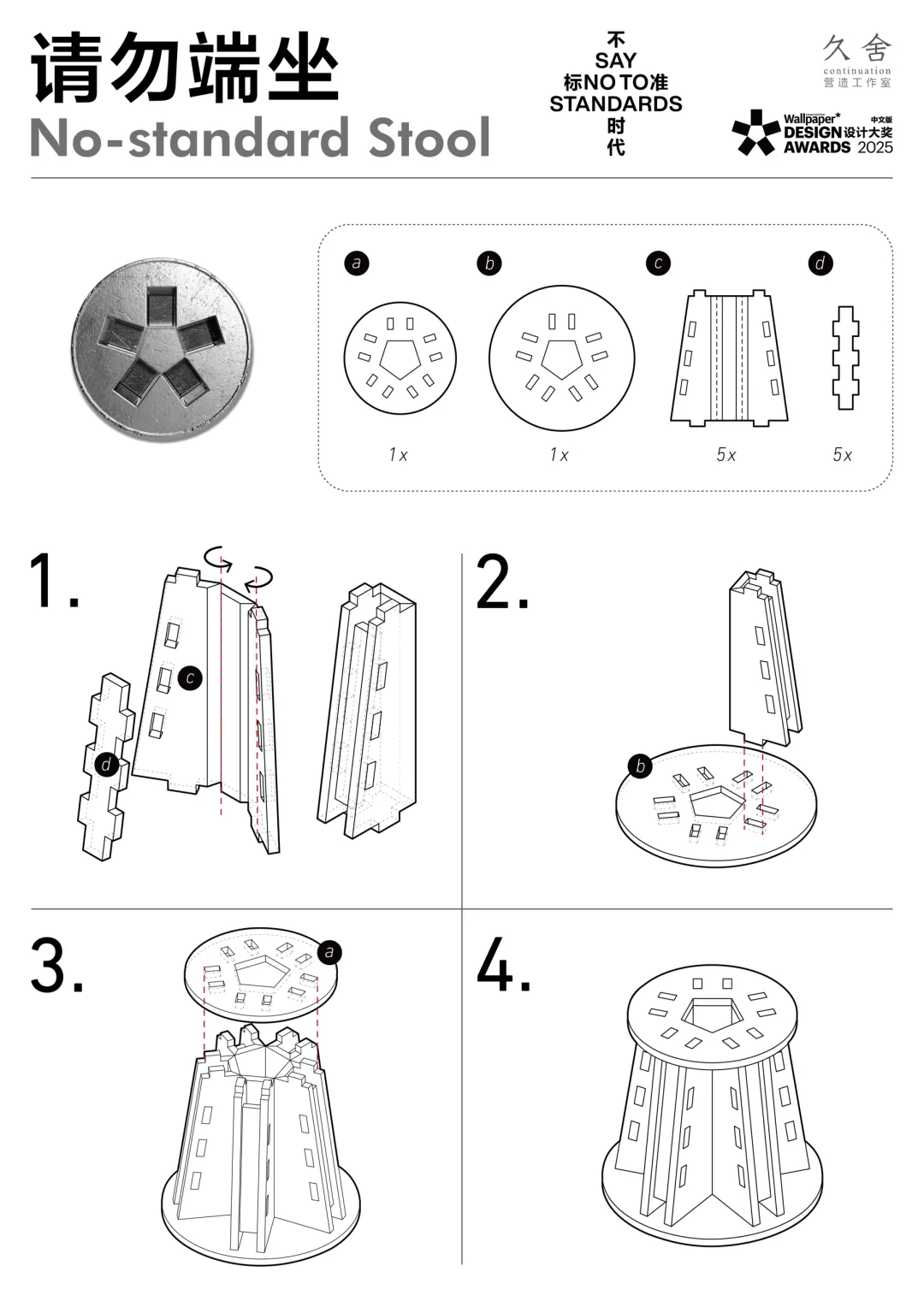 在西岸,被一面巨型展板缩小了