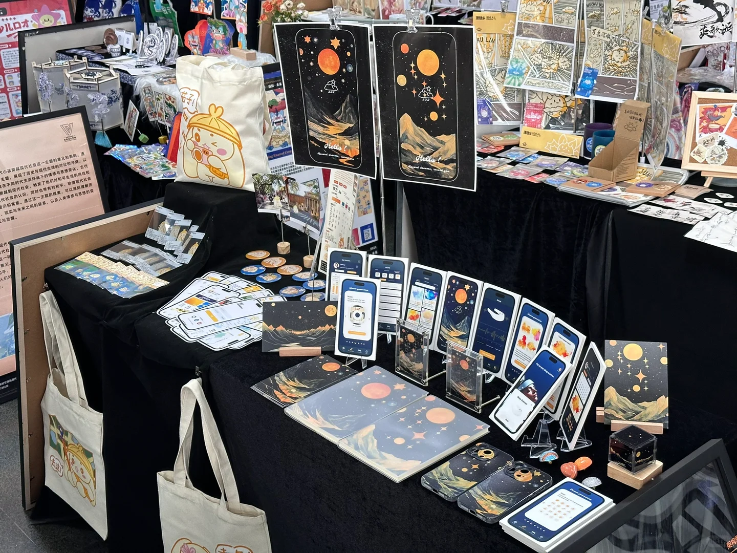 ?梦境奇妙之旅，尽在我的 Ui毕业设计展