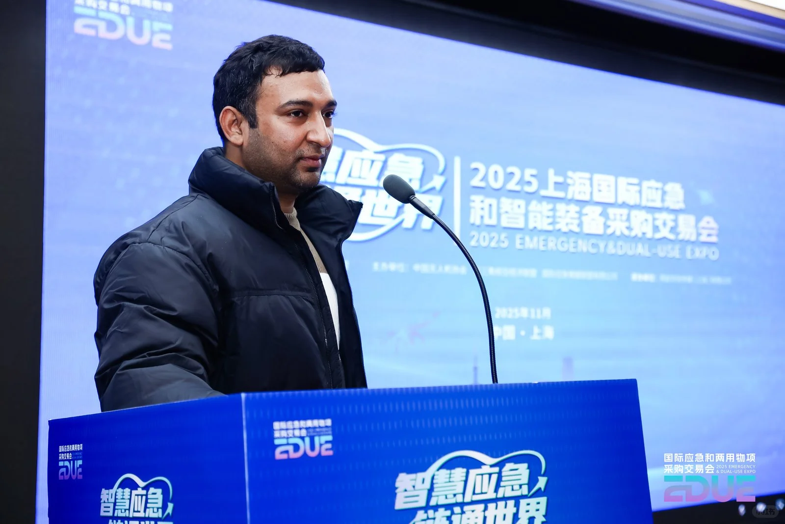 2025上海国际应急和智能装备采购交易会