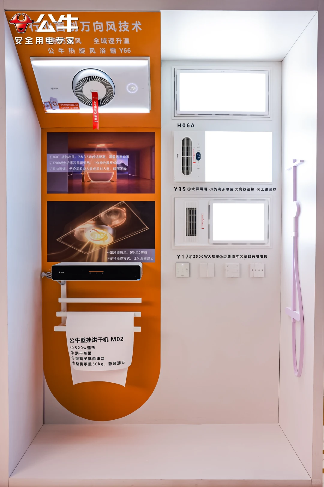 经销商年会，也要走红毯