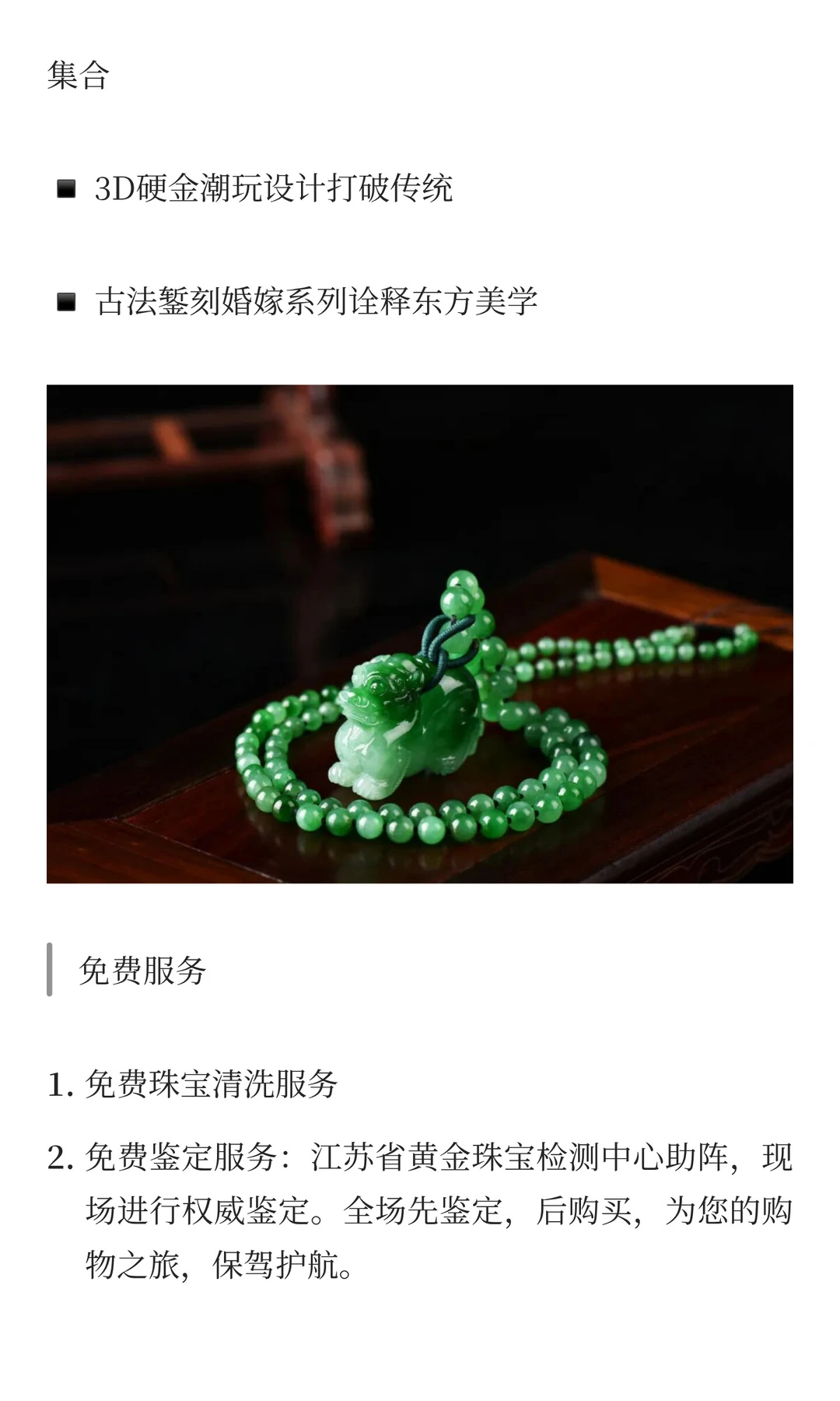 全部免费!南京本周好玩展会推荐!