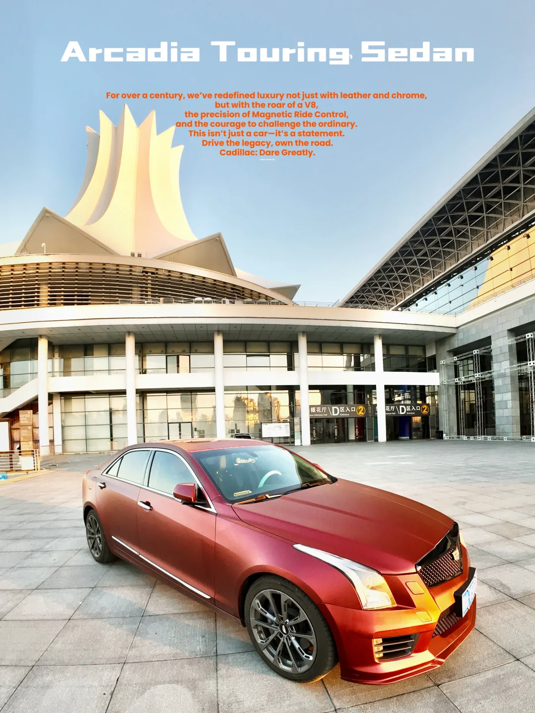 当我在会展中心这么拍车这么多人点赞