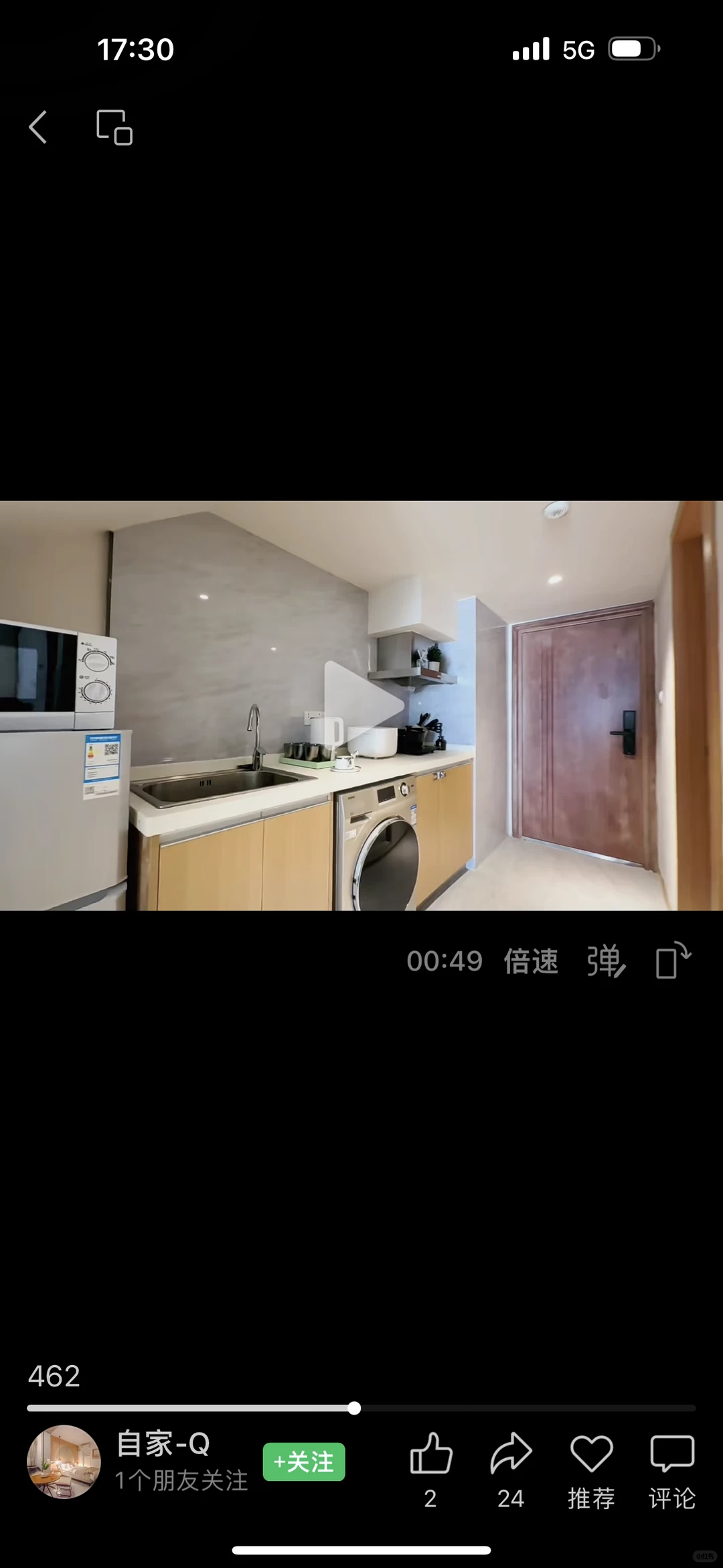 避雷上海国际会展中心附近民宿-上海自家住