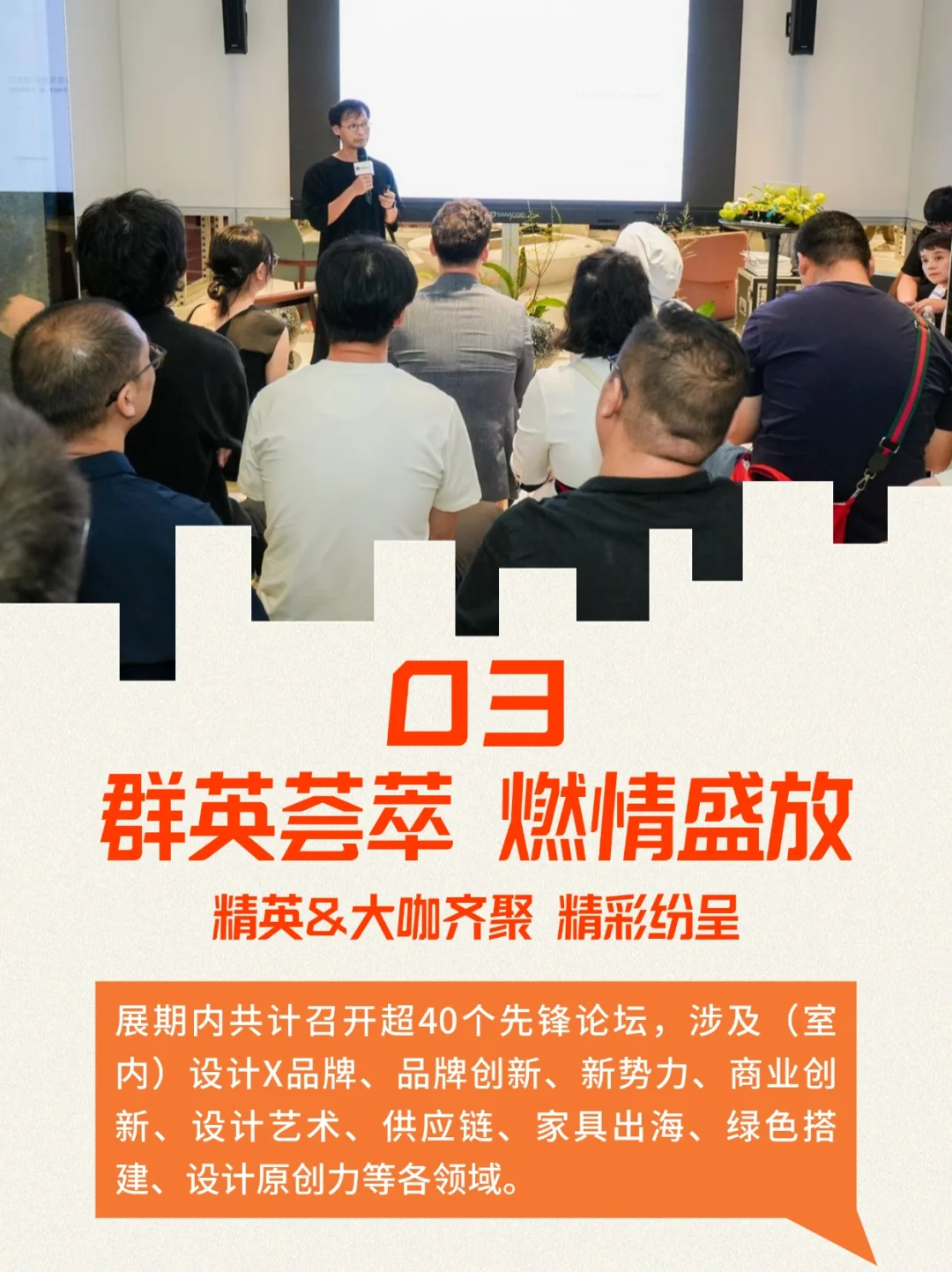 年度“产业大秀”正在展出,快来逛展!