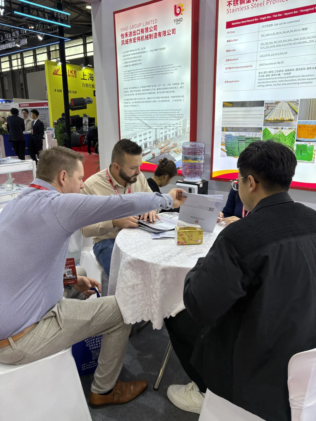 YIHO 怡禾不锈钢金属制品 展会、国际展会