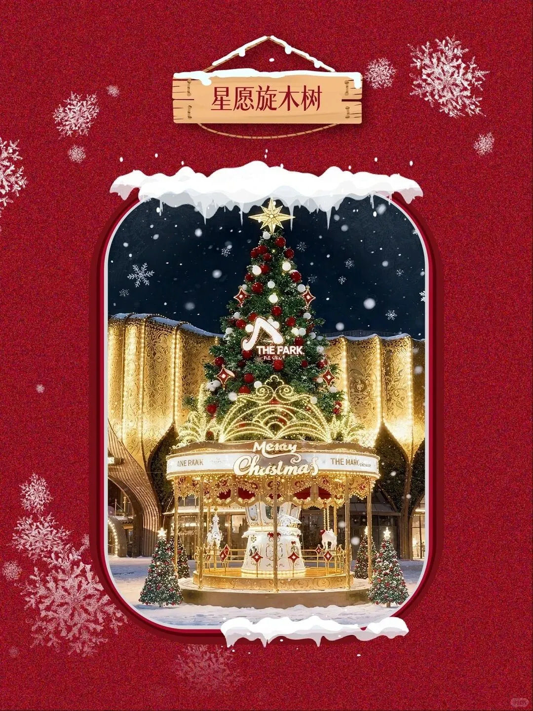 宁波｜12月活动合集来啦?