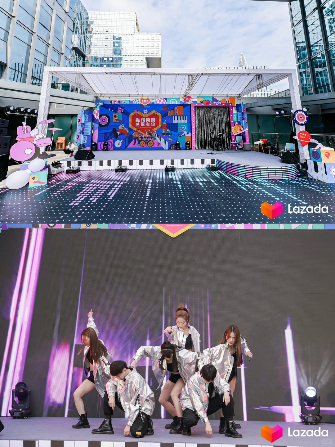 ✨上海深圳会议会务公司｜Lazada中国年会盛典