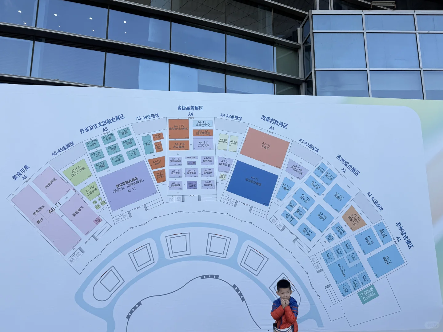 2025年11.30湖北农业博展览会