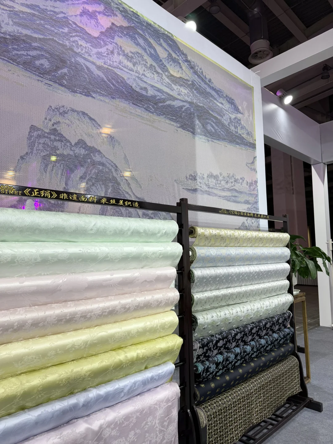 米丝美｜丝绸苏州2025展会现场✨✨