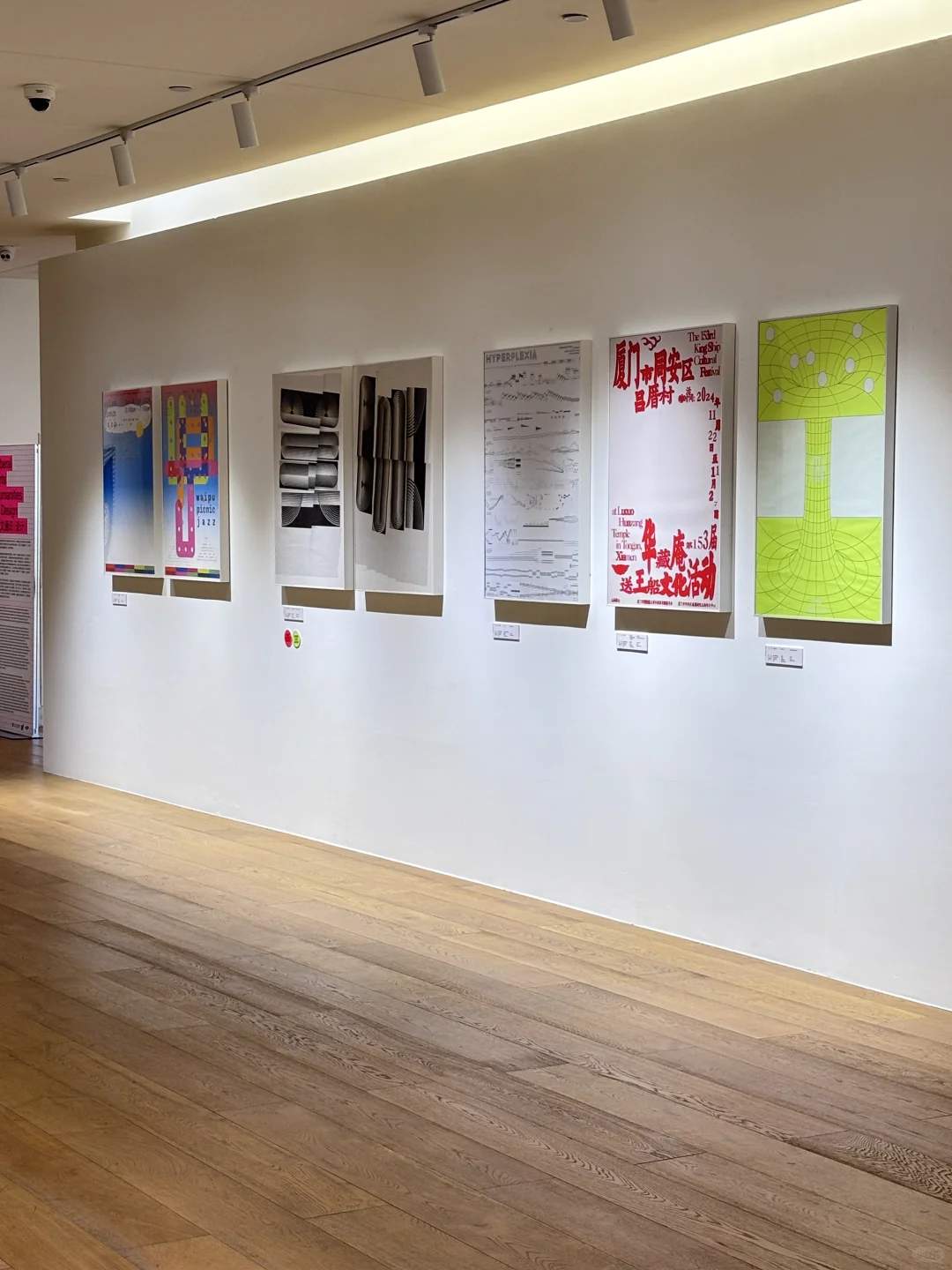 我在杭州看了一个海报设计展