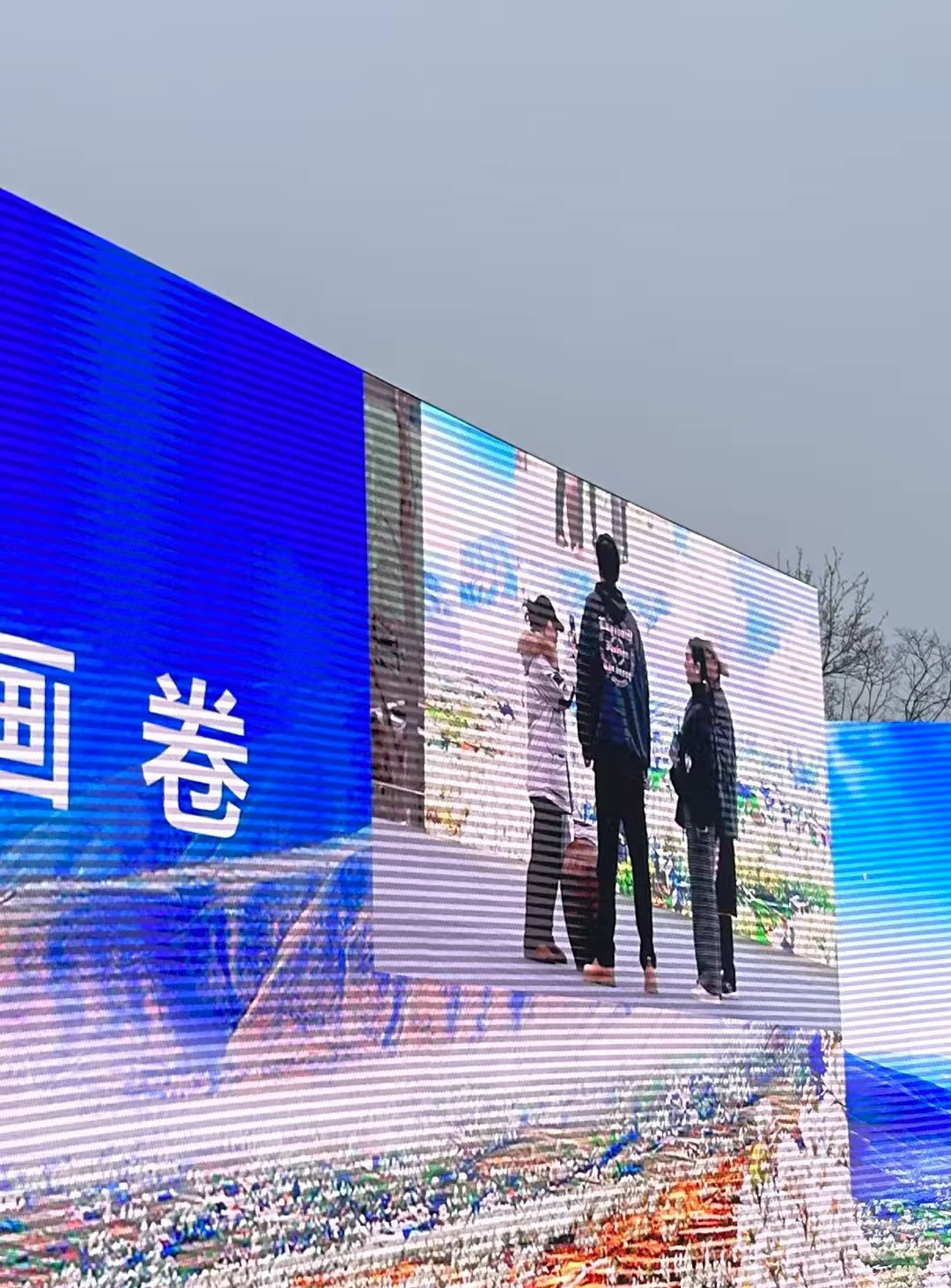 投资金川 共创未来