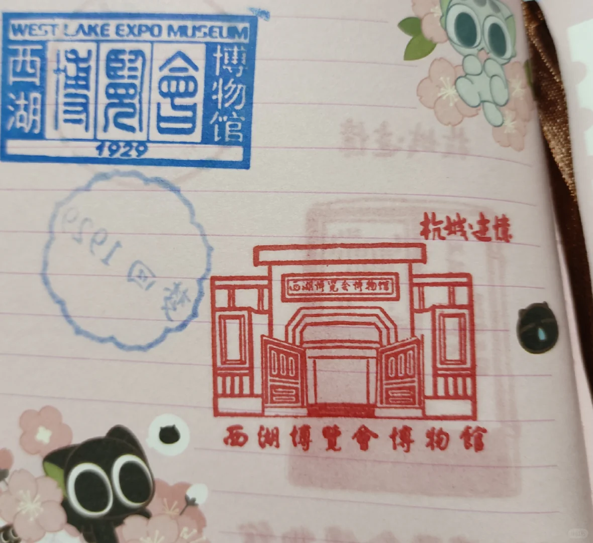 11.30杭州西湖白堤盖章记录?