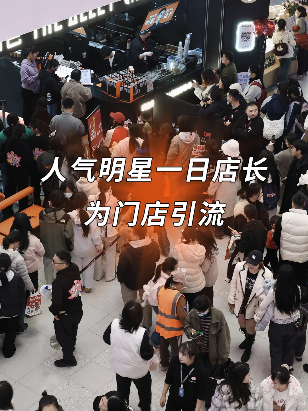 正版鹿角巷授权在此，加盟认准商标！