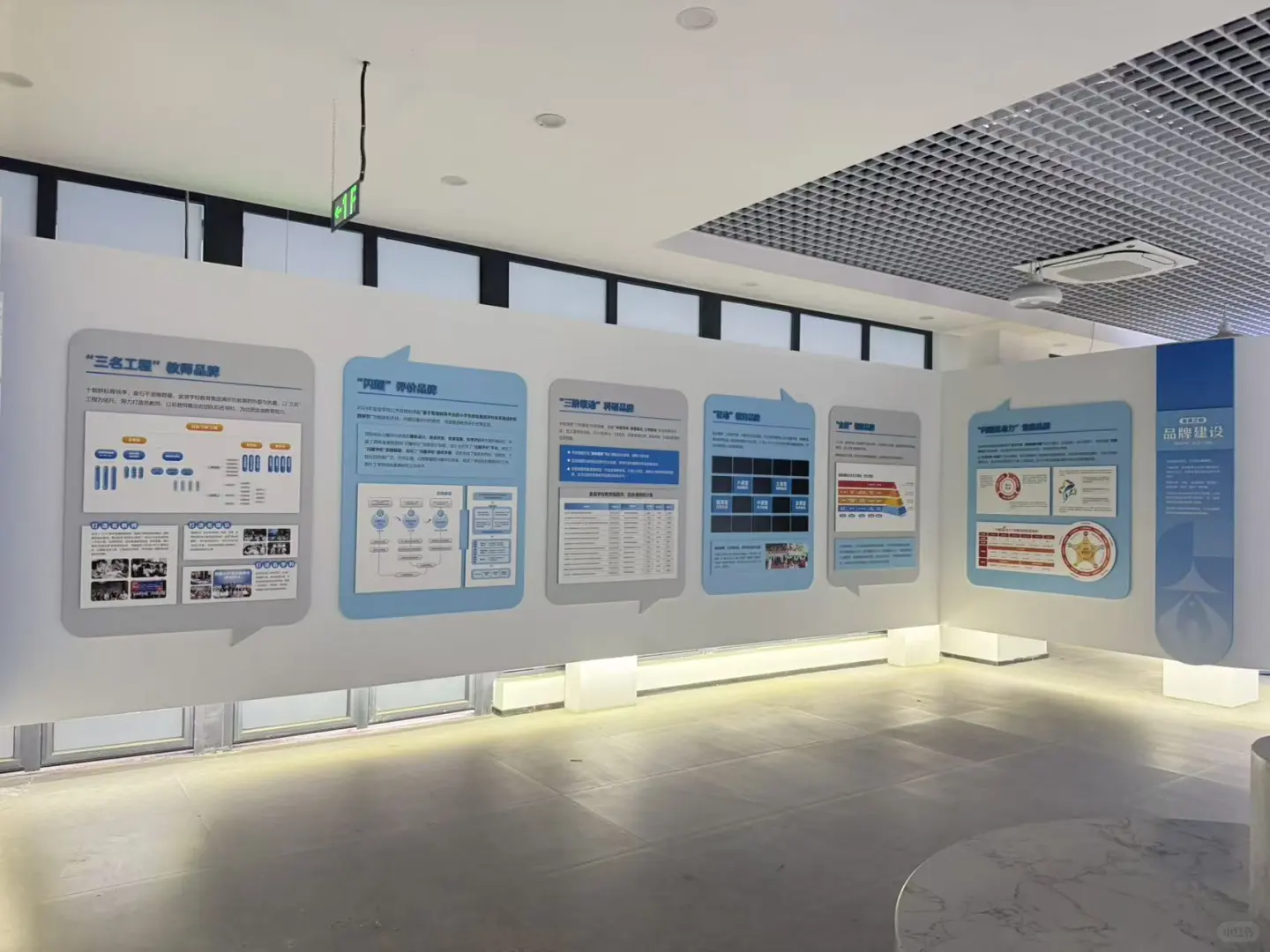 文化展厅落地效果