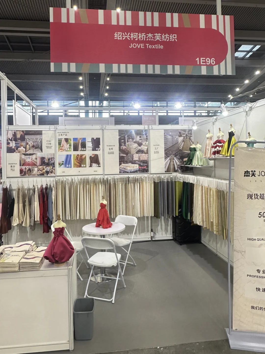 深圳面料展见会～