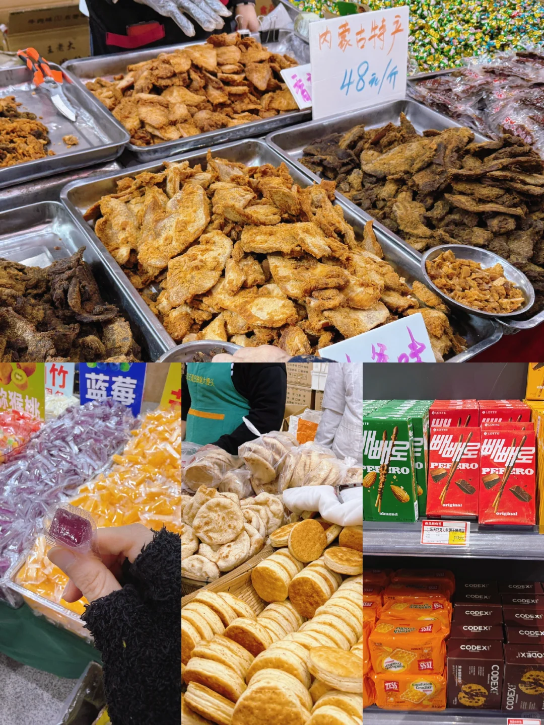 济南舜耕一年一度的年货会来啦!