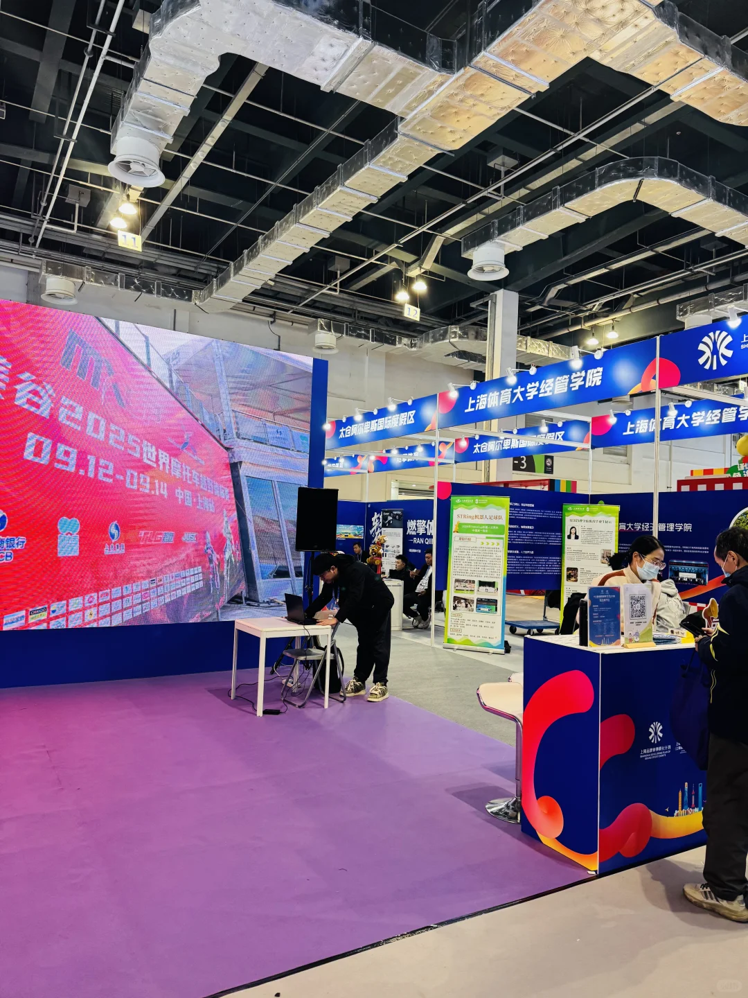 ? 2025休博会逛展指南｜免费打卡速冲