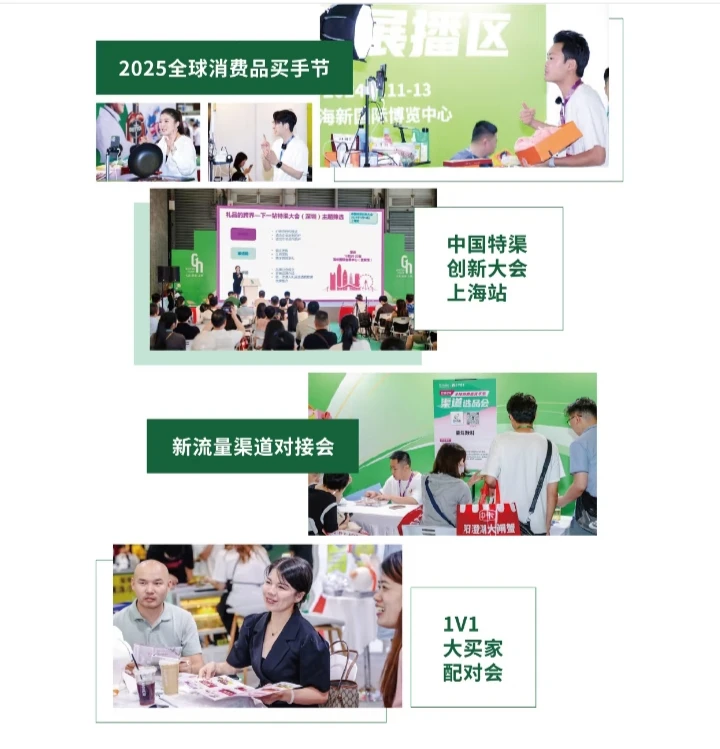 冲呀?！国际礼博会报名仅剩最后一天！