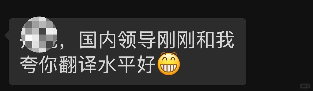 成都双流区推介会中-西语交传