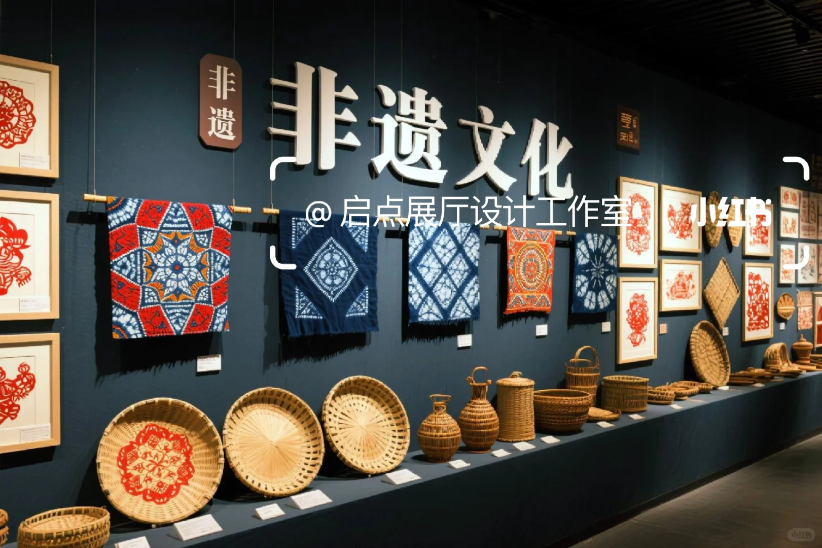 传统技艺非遗文化·展馆设计｜作品分享