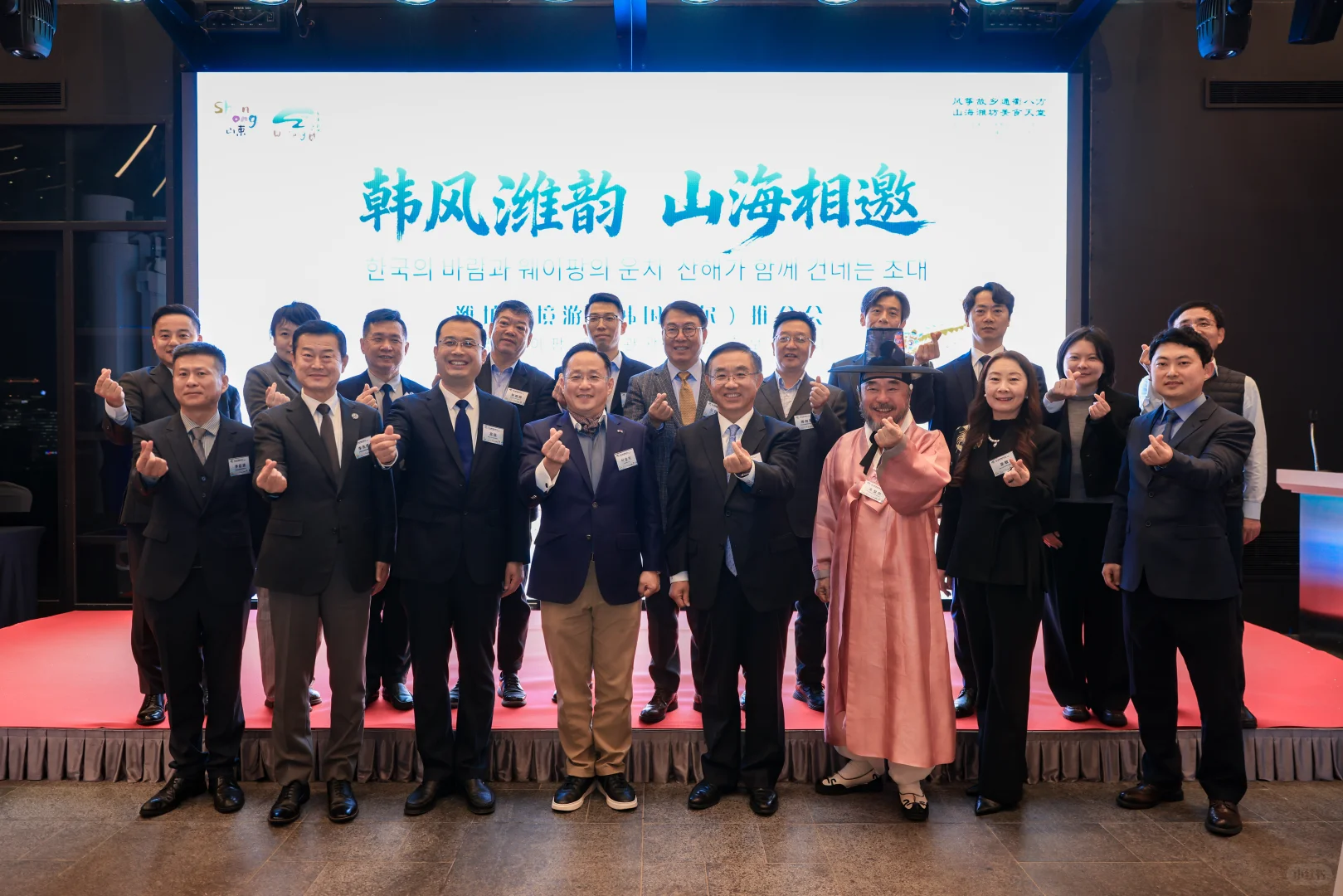 韩风潍韵·山海相邀