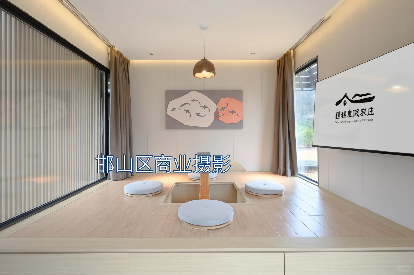 邯山区商业摄影空间摄影环境摄影产品摄影