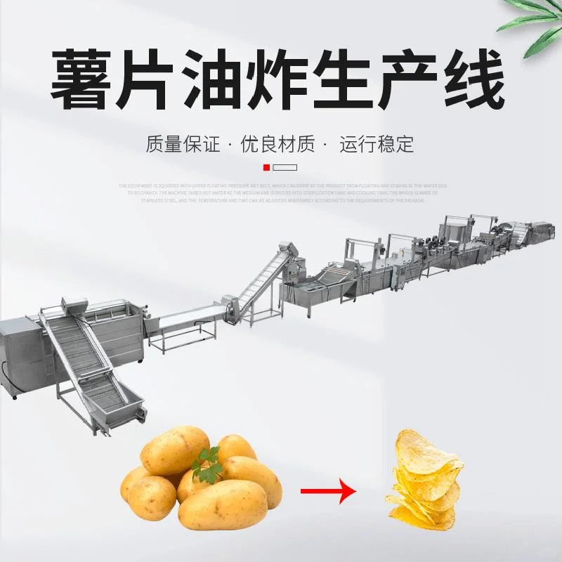 山东薯片脱水成套加工设备企业行业报告