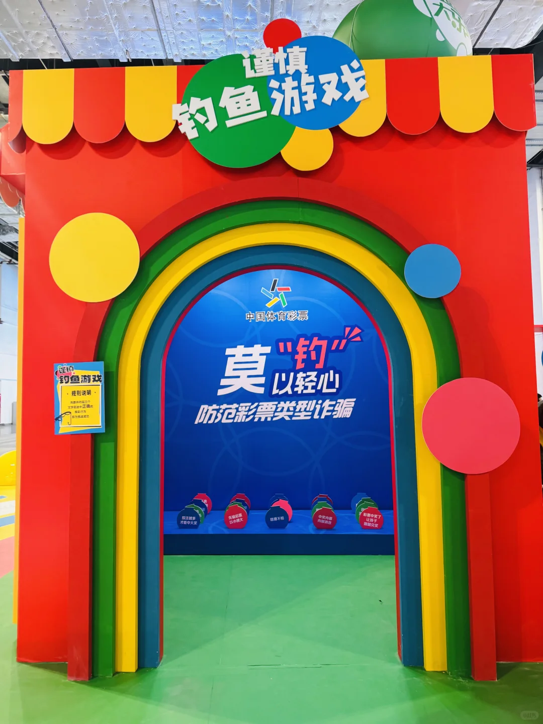 ? 2025休博会逛展指南｜免费打卡速冲