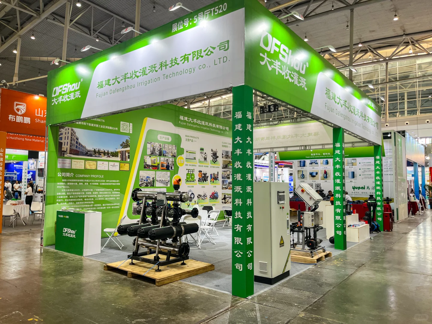 新疆农博会丨农业人的展会