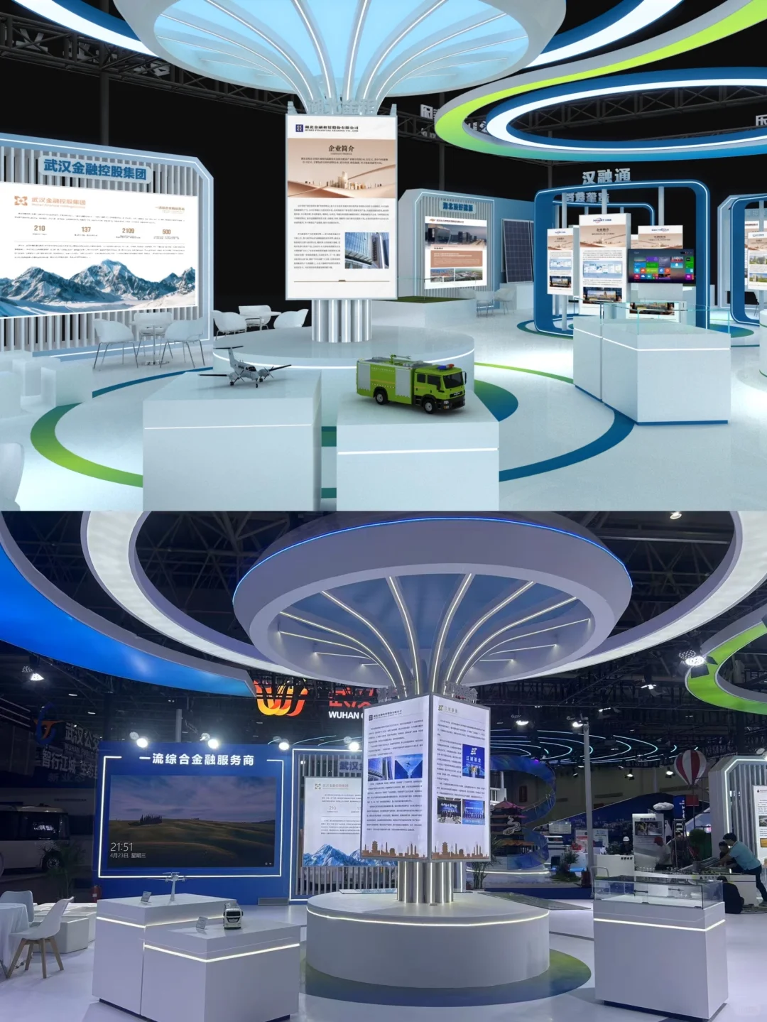 爆改300 ㎡ 科技感展台｜武汉金融控股