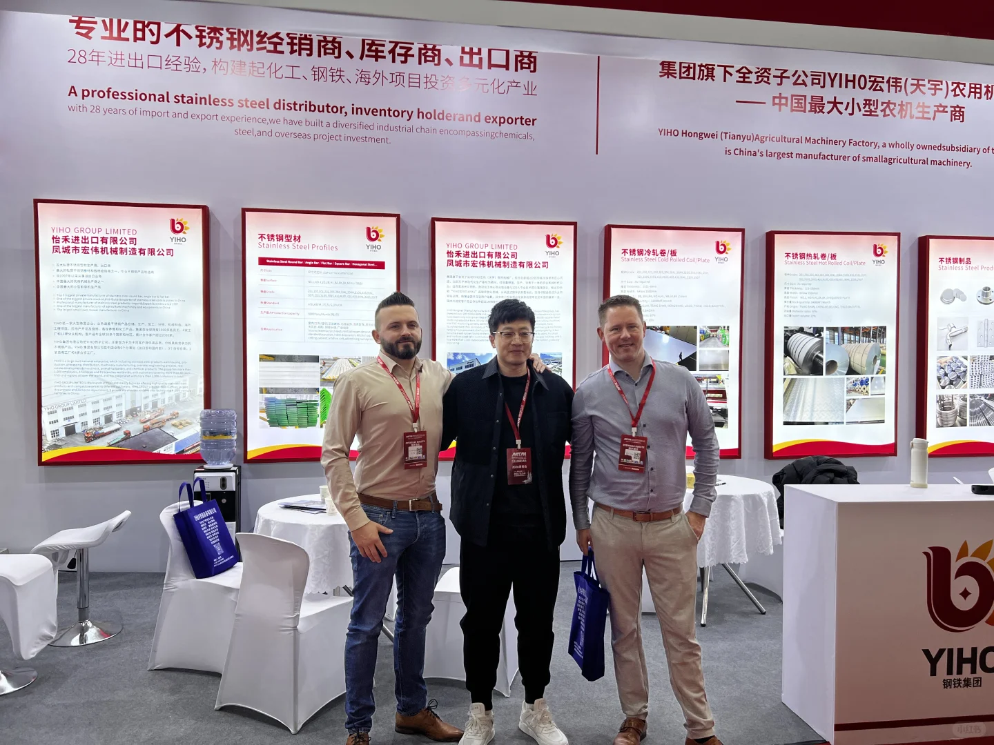 YIHO 怡禾不锈钢金属制品 展会、国际展会