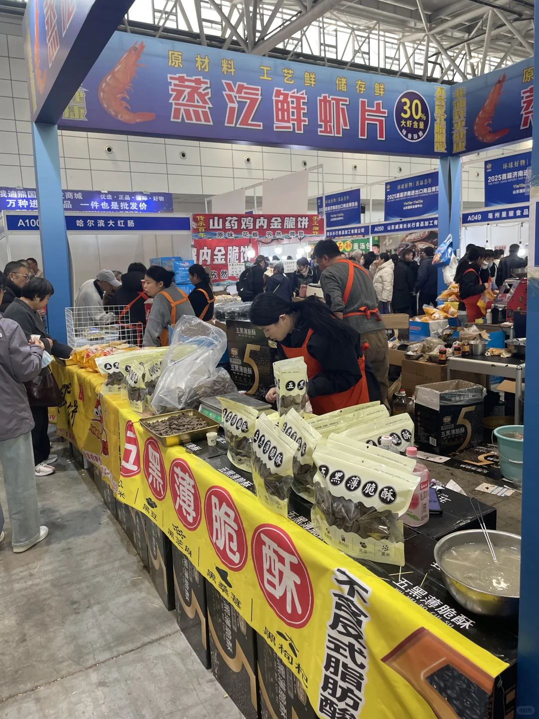 国际会展中心进出口商品展销