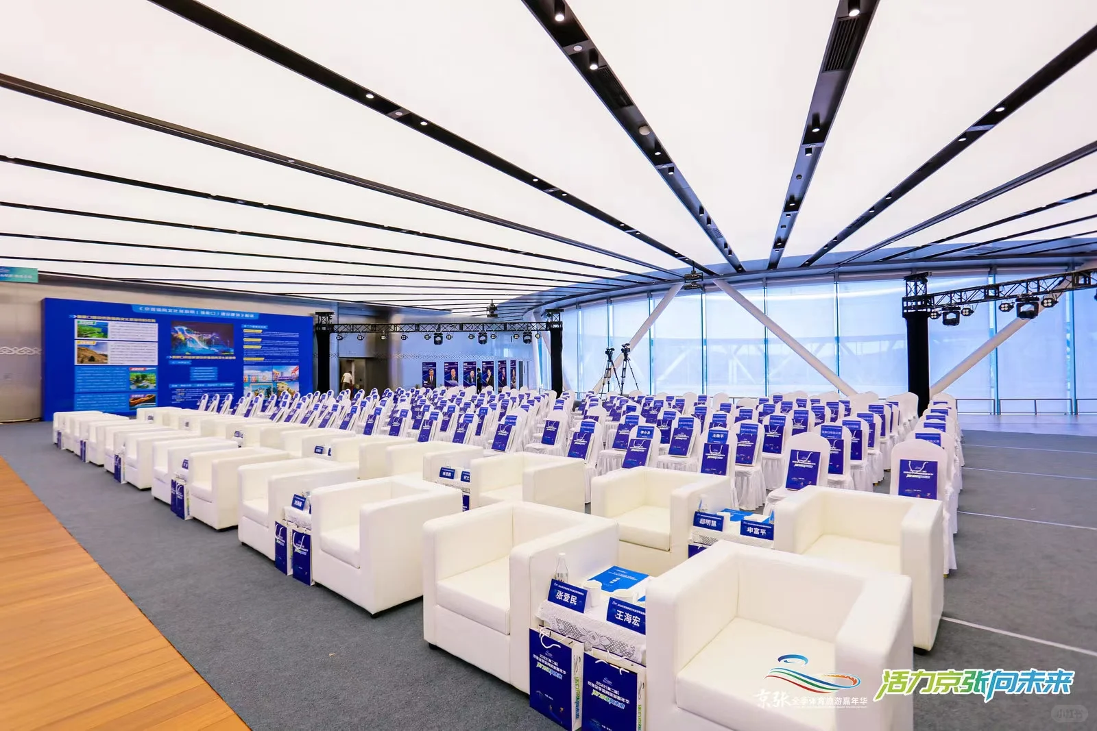 平阳展台设计搭建、活动策划、舞台布置搭建