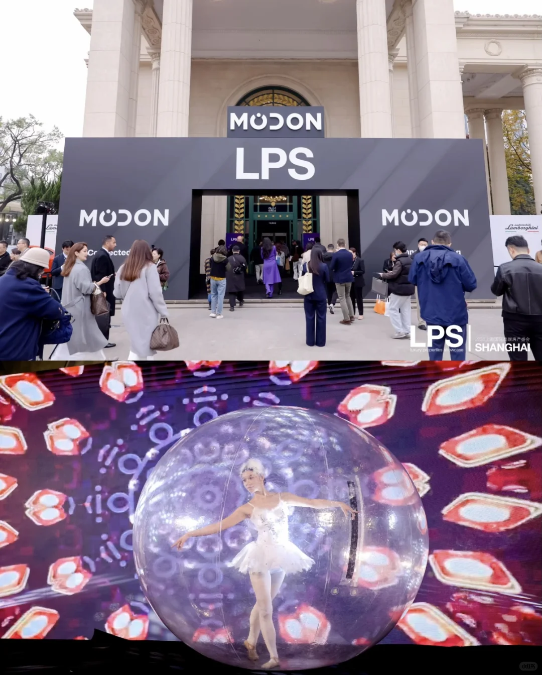 收到了上海A9人群聚会邀请函