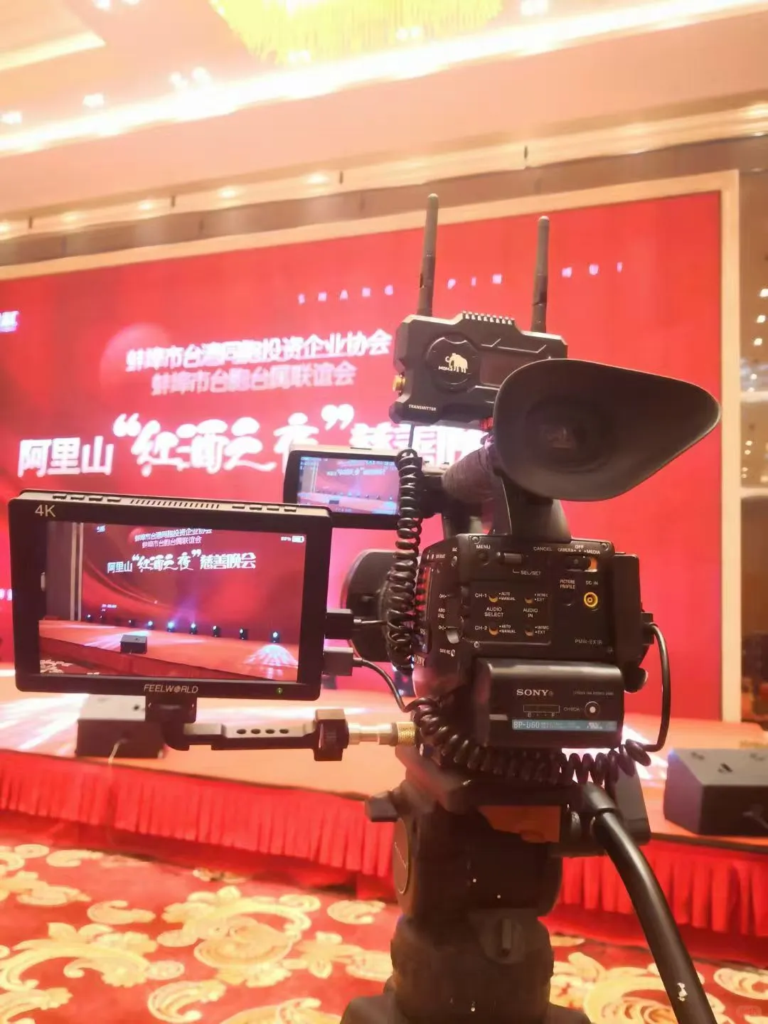 辽阳本地活动跟拍·照片直播·摄像师跟拍